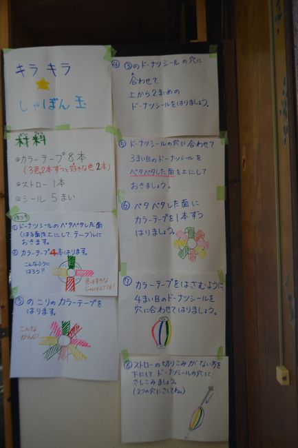 ファイル 89-5.jpg